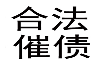 派出所能否受理欠款不还的报案？